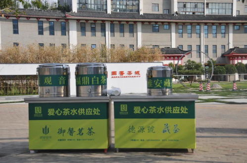 521國(guó)際茶日,豫世共品 河南茶人全省大聯(lián)動(dòng),共慶首個(gè)國(guó)際茶日