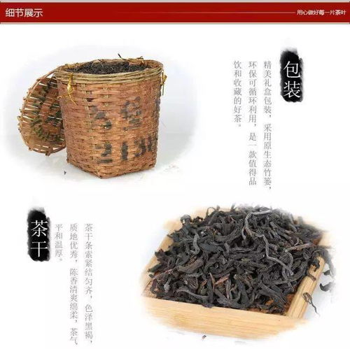 九年陳 中茶六堡茶 老窖陳茶2138精品1000g 緊壓一級六堡茶