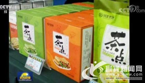 川茶集團(tuán) 全產(chǎn)業(yè)鏈創(chuàng)新 擦亮川茶金字招牌