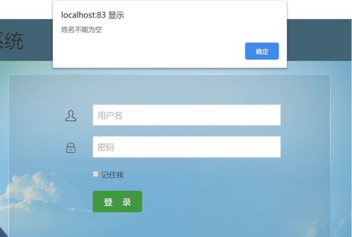 基于ThinkPHP5的商品后臺管理系統設計與開發實踐